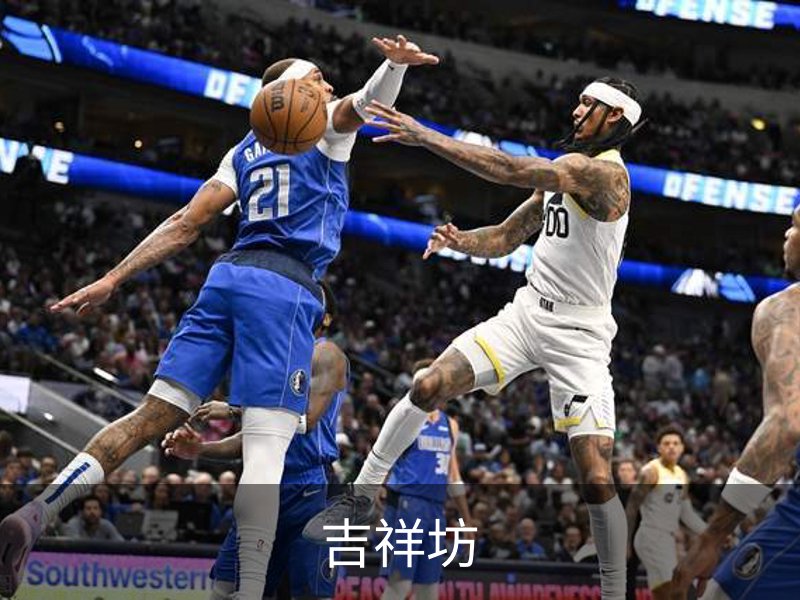 吉祥坊介绍